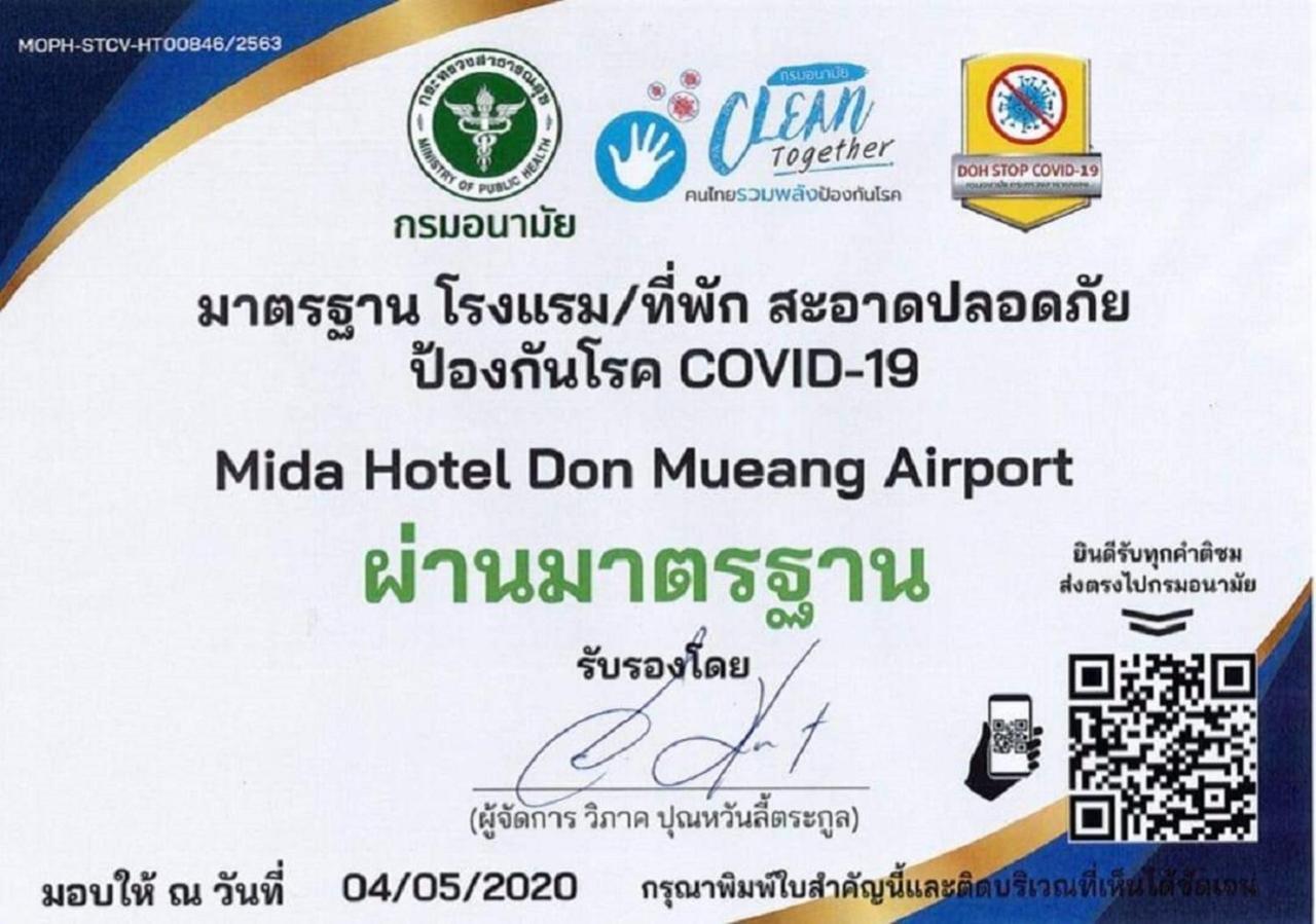 Mida Hotel Don Mueang Airport Bangkok Exterior photo